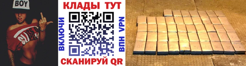 Купить наркотики Воронеж Конопля  А ПВП  Меф 