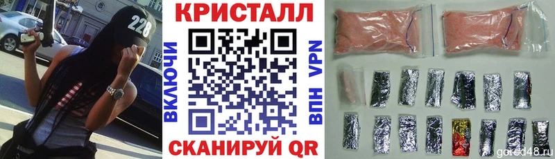 АМФЕТАМИН Premium  Воронеж 