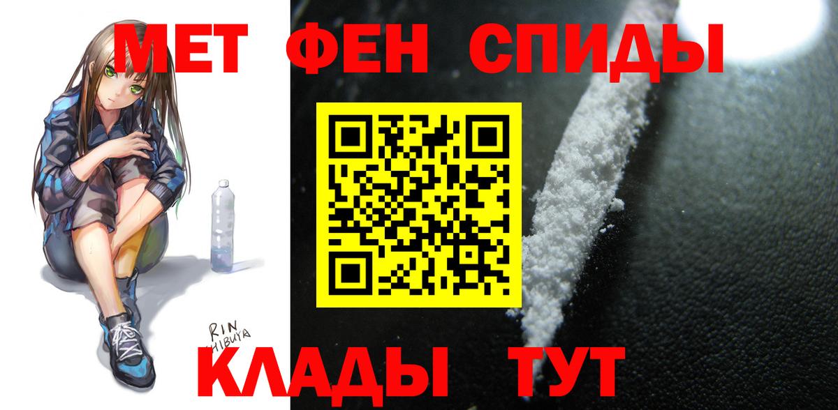 Воронеж  Amphetamine 97%  Вход с VPN 