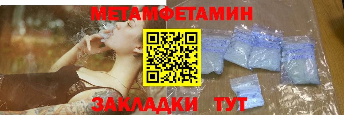 Amphetamine 98% Воронеж