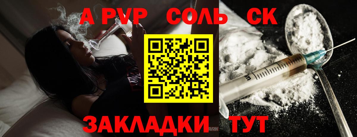 A PVP мука Воронеж