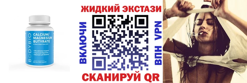 БУТИРАТ BDO 33%  Воронеж 