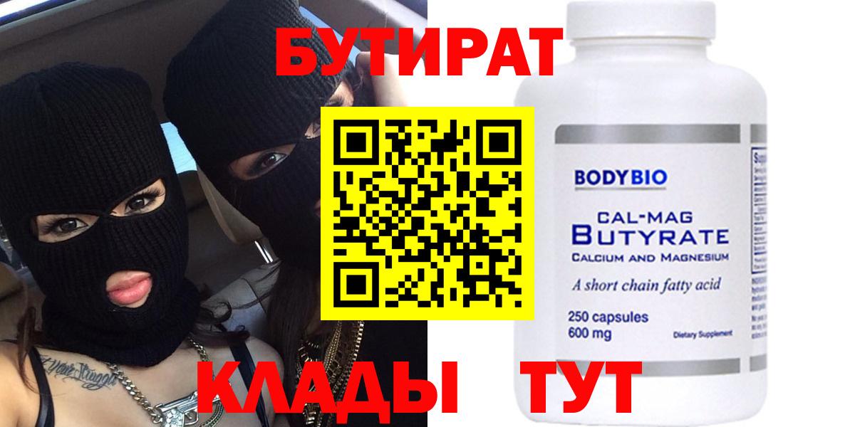 NBOMe  LSD-25  МЕТ  Вход с VPN  Меф   Воронеж  ГАШ  Гашиш 