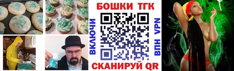Canna-Cookies конопля  площадка какой сайт  Воронеж  кракен рабочий сайт 