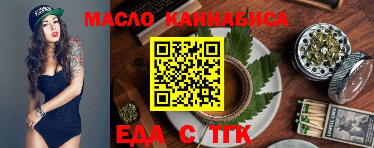 Бошки Шишки Воронеж