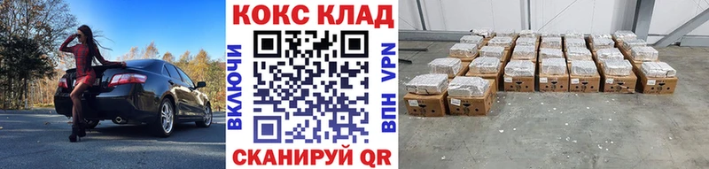 дарк нет Telegram Воронеж Кокаин Эквадор