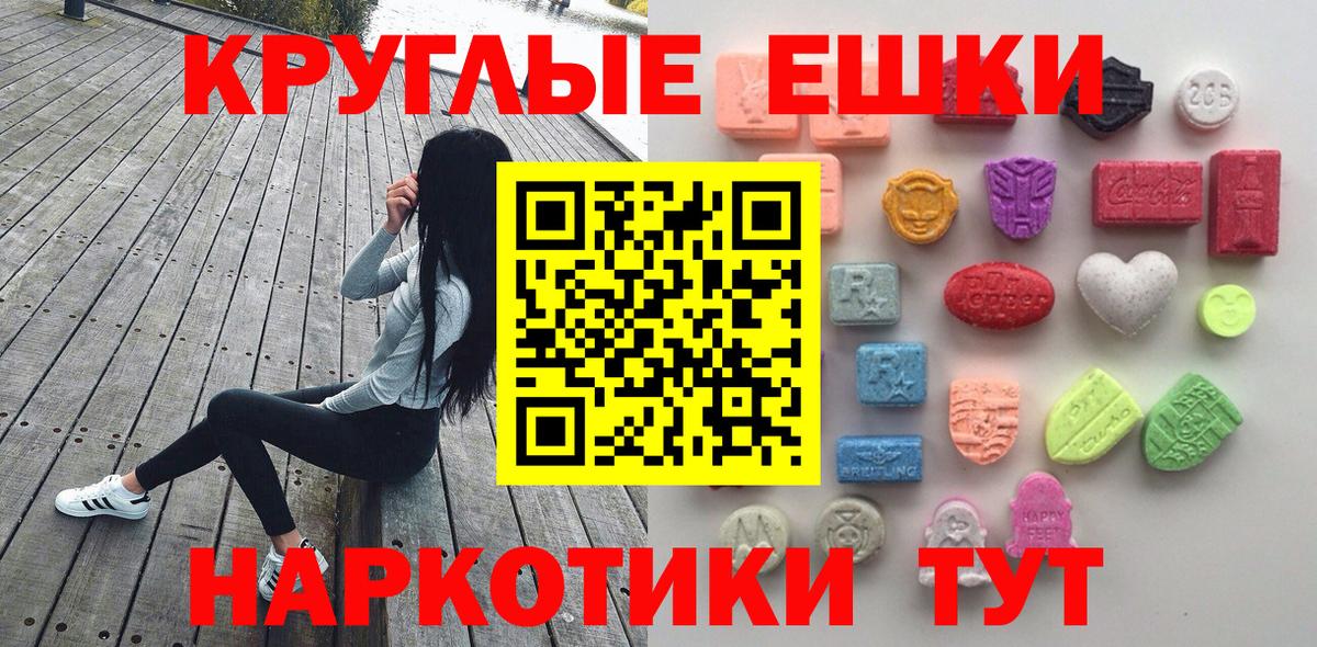 Воронеж  Экстази TESLA  Экстази mix  ЭКСТАЗИ  Вход с VPN 