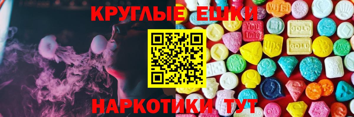 ЭКСТАЗИ 300 mg Воронеж