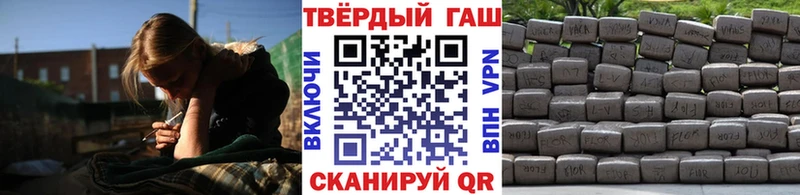 Гашиш гарик  Воронеж 