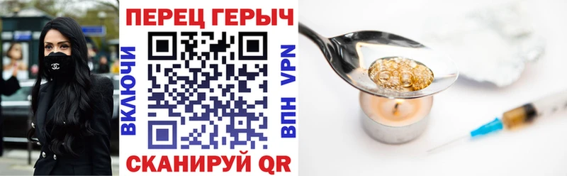 Героин VHQ  Воронеж 