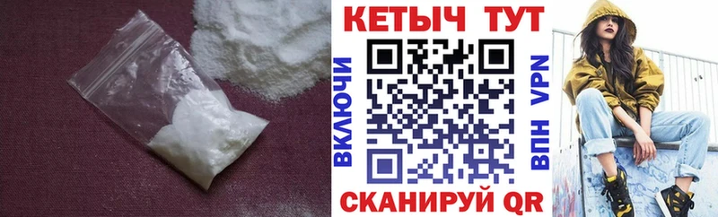 Кетамин VHQ  Воронеж 