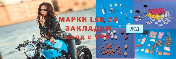 кокаин Абинск