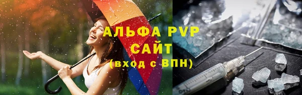спайс Абаза