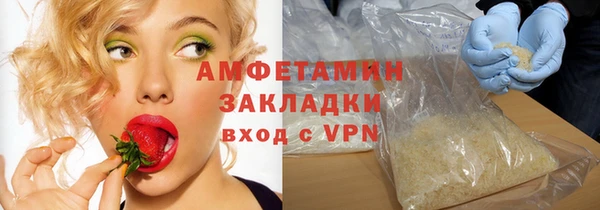 спайс Абаза