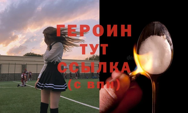 кокаин Абинск