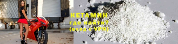 кокаин Абинск
