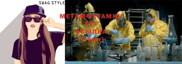 спайс Абаза