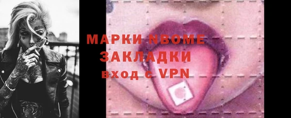кокаин Абинск
