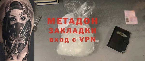 спайс Абаза