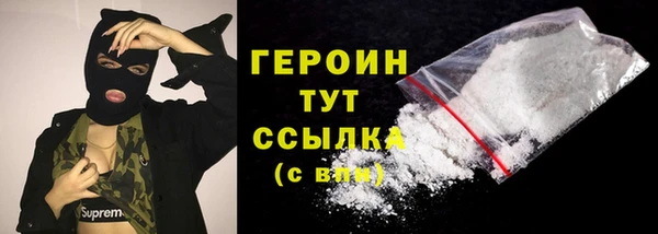 COCAINE Абдулино