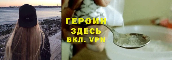 COCAINE Абдулино