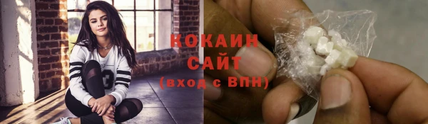 кокаин Абинск