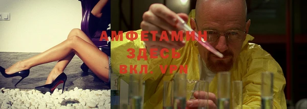 COCAINE Абдулино