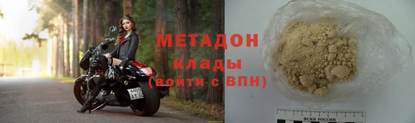 амф Заволжск