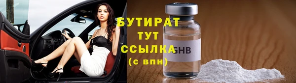 спайс Абаза