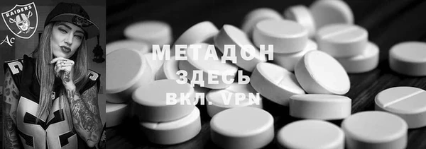 COCAINE Абдулино