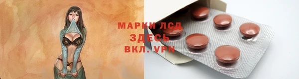 спайс Абаза
