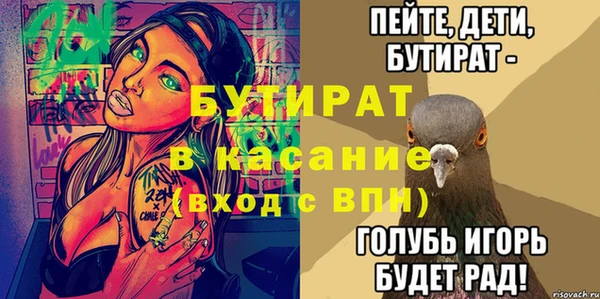 COCAINE Абдулино