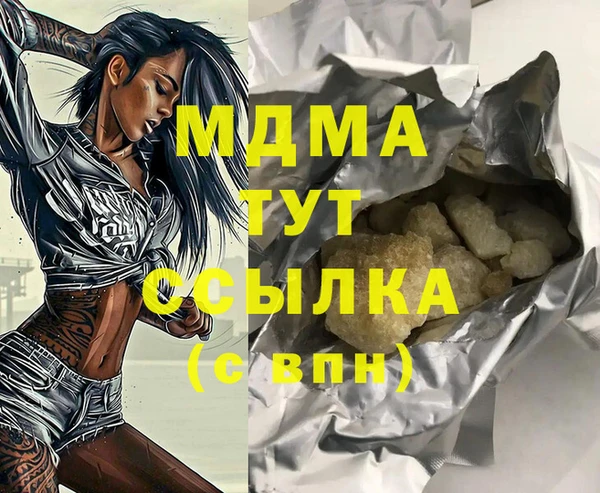 спайс Абаза