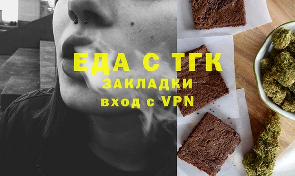 COCAINE Абдулино