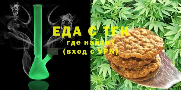 спайс Абаза