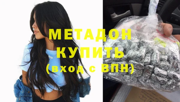 COCAINE Абдулино