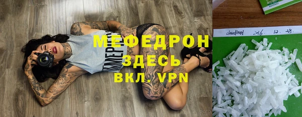 COCAINE Абдулино