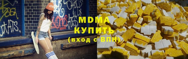 кокаин Абинск