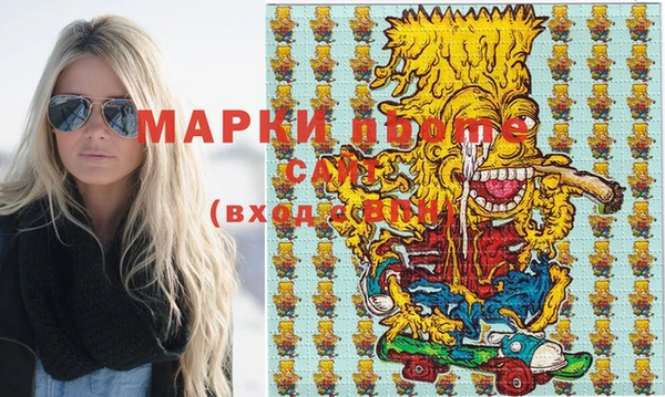 спайс Абаза