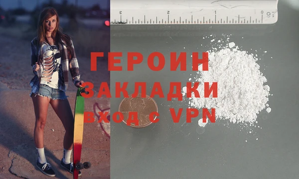 кокаин Абинск