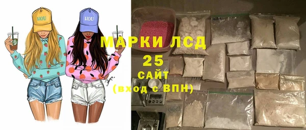 COCAINE Абдулино