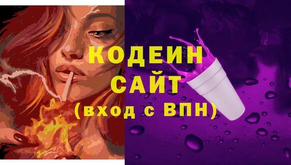спайс Абаза