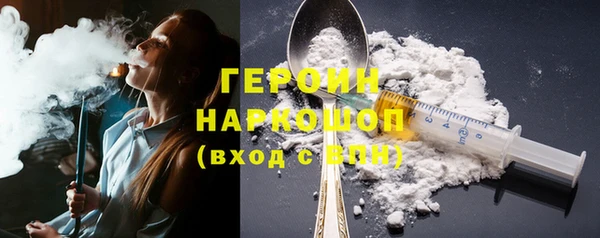 кокаин Абинск