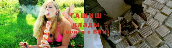 кокаин Абинск