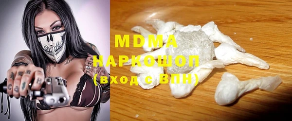 кокаин Абинск