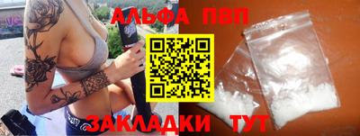 COCAINE Малгобек