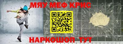 spice Малоярославец