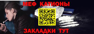 COCAINE Малгобек