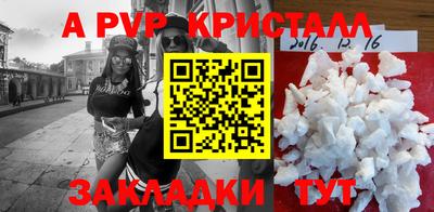 соль курить ск Мариинск