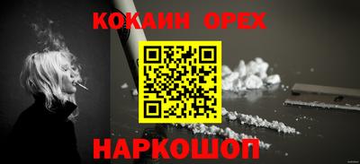соль курить ск Мариинск